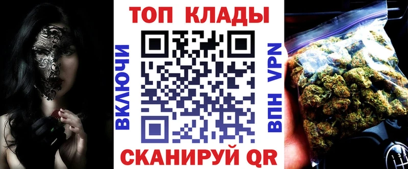 Продажа наркотиков Саяногорск COCAIN  Меф  Гашиш  СОЛЬ  Каннабис 