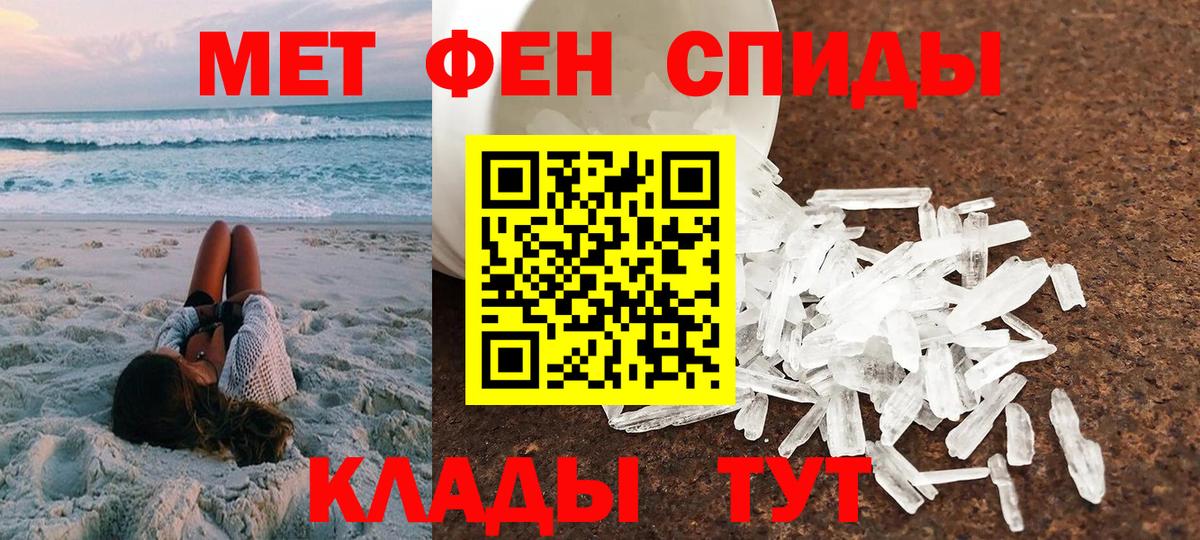 АМФ Розовый Саяногорск