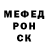 АМФЕТАМИН Розовый Kanaishk Garg