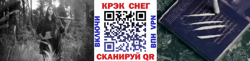 COCAIN Fish Scale Саяногорск