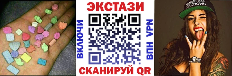 Ecstasy ешки дарнет шоп Саяногорск