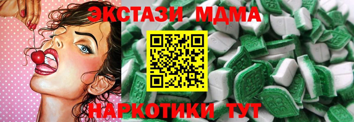 Ecstasy 280мг  Вход с VPN  кракен как войти  Экстази круглые  Саяногорск  Экстази 
