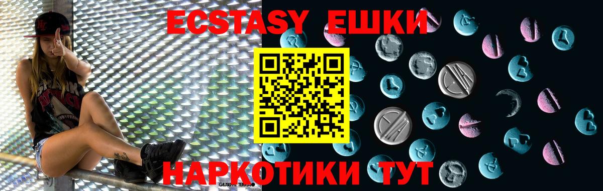 Ecstasy VHQ Саяногорск