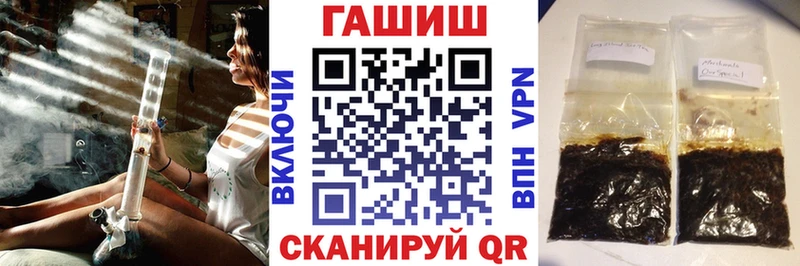 ГАШИШ Ice-O-Lator  Саяногорск 