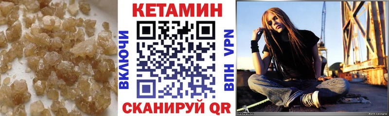 где купить наркоту  Саяногорск  kraken сайт  КЕТАМИН VHQ 