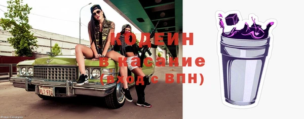 винт Заволжск