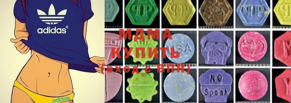 винт Заволжск