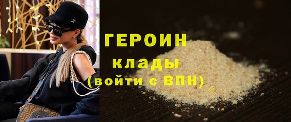 винт Заволжск