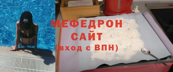 винт Заволжск