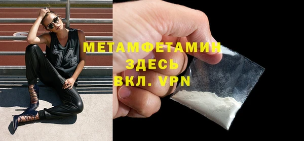 винт Заволжск