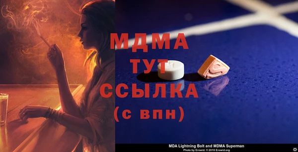 винт Заволжск