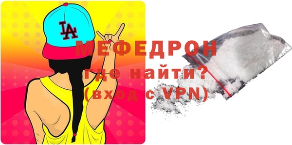 альфа пвп VHQ Ленск