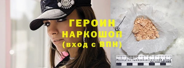винт Заволжск