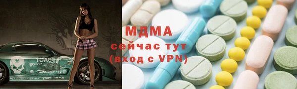 винт Заволжск