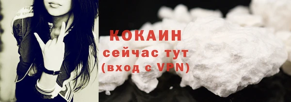 винт Заволжск