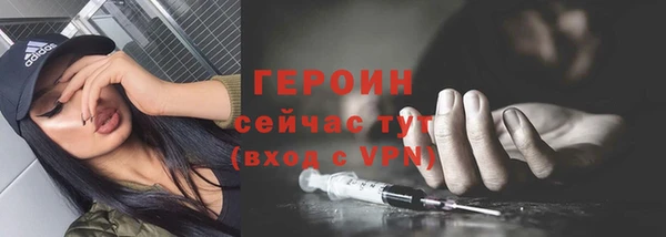 PSILOCYBIN Заводоуковск