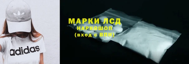 винт Заволжск