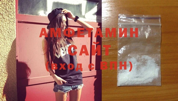 хмурый Ленинск