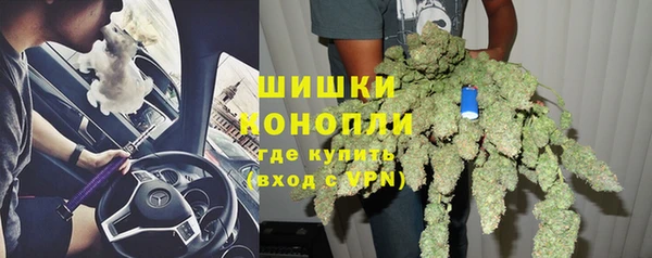 винт Заволжск