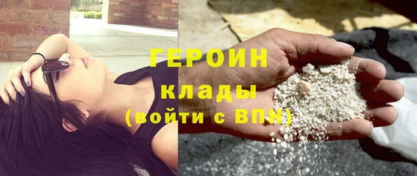 винт Заволжск