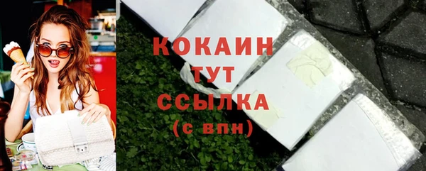винт Заволжск