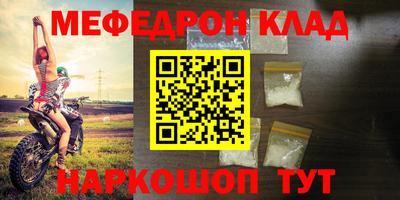 стаф Ливны