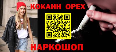 ГАЛЛЮЦИНОГЕННЫЕ ГРИБЫ Лесосибирск