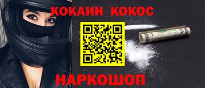 ГАЛЛЮЦИНОГЕННЫЕ ГРИБЫ Лесосибирск