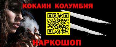 стаф Ливны