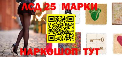 ГАЛЛЮЦИНОГЕННЫЕ ГРИБЫ Лесосибирск