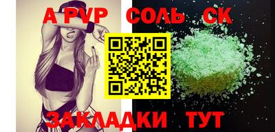 ГАЛЛЮЦИНОГЕННЫЕ ГРИБЫ Лесосибирск