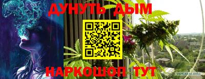 метадон Ликино-Дулёво