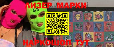 стаф Ливны