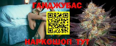 стаф Ливны