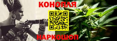 стаф Ливны