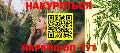 бутик Моздок