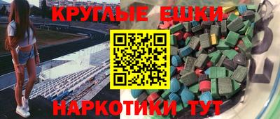 молекула духа Можга