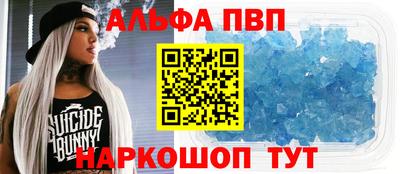 стаф Ливны