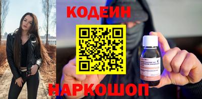 ГАЛЛЮЦИНОГЕННЫЕ ГРИБЫ Лесосибирск