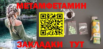 стаф Ливны
