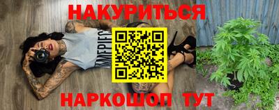 стаф Ливны