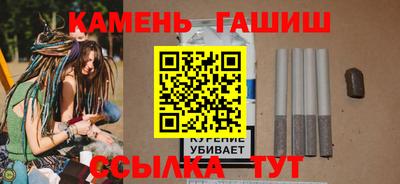 стаф Ливны