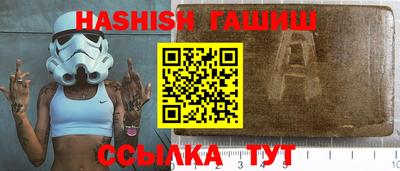 стаф Ливны