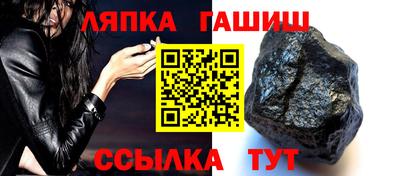 стаф Ливны