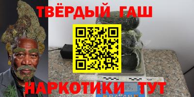 стаф Ливны