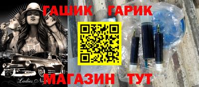метадон Ликино-Дулёво