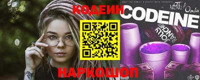 альфа пвп VHQ Можайск