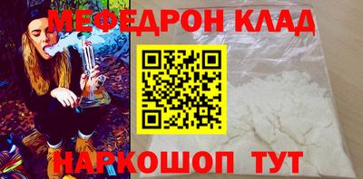 стаф Ливны