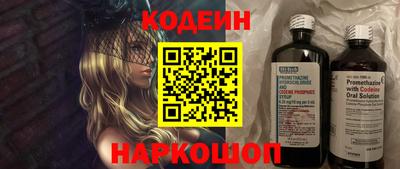 ГАЛЛЮЦИНОГЕННЫЕ ГРИБЫ Лесосибирск