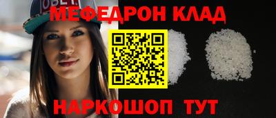 стаф Ливны